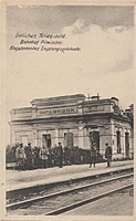 Pilviškių geležinkelio stotis