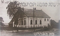 Veiviržėnų žydų sinagoga. XX a. I-oje pusėje.