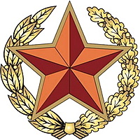 Armed Forces of Belarus emblem