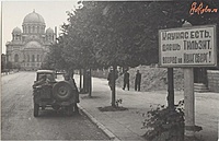 Kaunas.Pokaris 1944 m.