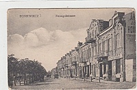 Panevezys.Ramygalos g.1916