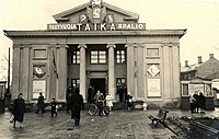 Kaunas.Taikos kinoteatras 1959 m.