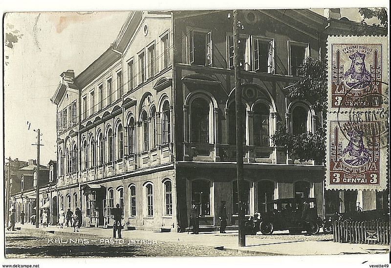 Click image for larger version

Name:	Kaunas.Pasto istaiga.Prieskaris.jpg
Views:	567
Size:	156,8 kB
ID:	1598735