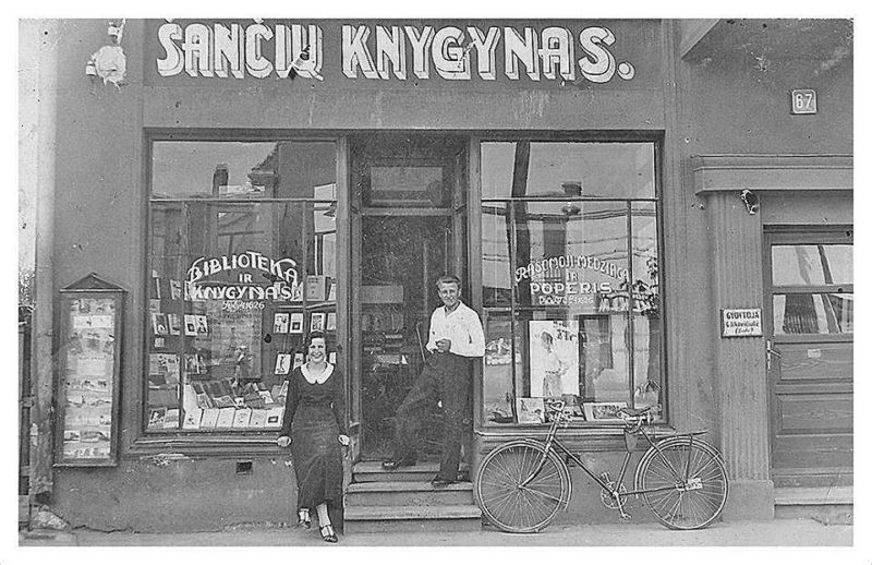 Click image for larger version

Name:	Kaunas.Sanciu knygynas tarpukaris.jpg
Views:	350
Size:	101,4 kB
ID:	1637238