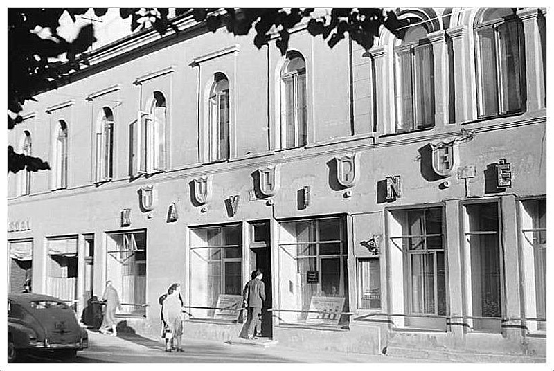Click image for larger version

Name:	Kaunas.Kavinė Tulpė 1960.1.jpg
Views:	1171
Size:	104,7 kB
ID:	1723612