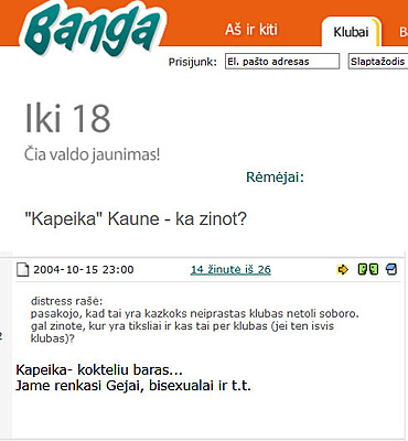 Click image for larger version

Name:	kapeika.jpg
Views:	170
Size:	58,2 kB
ID:	1771037