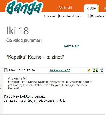 Click image for larger version

Name:	kapeika.jpg
Views:	213
Size:	58,2 kB
ID:	1771037