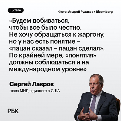 Click image for larger version

Name:	lavrov.jpg
Views:	475
Size:	173,5 kB
ID:	1950133