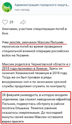 Click image for larger version

Name:	khim.jpg
Views:	716
Size:	48,8 kB
ID:	1955919