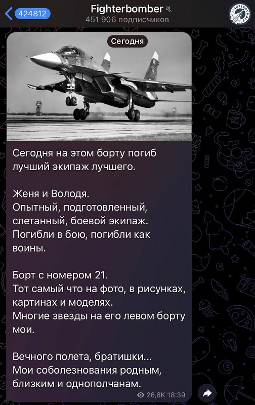Click image for larger version  Name:	fighter.jpg Views:	0 Size:	135,9 kB ID:	2128585