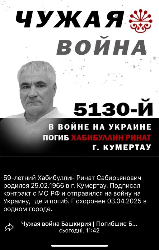 Click image for larger version

Name:	bashk.jpg
Views:	365
Size:	107,5 kB
ID:	2194185