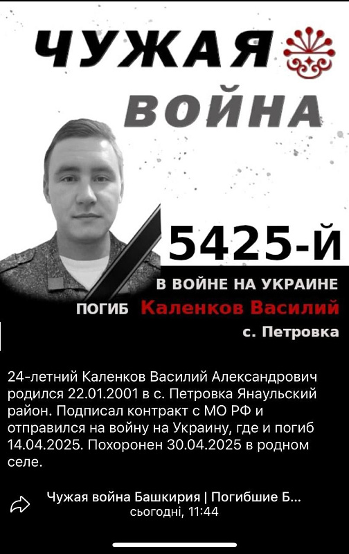 Click image for larger version

Name:	bashk.jpg
Views:	779
Size:	111,1 kB
ID:	2198532
