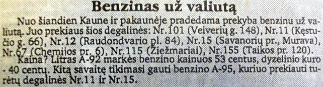 Click image for larger version

Name:	Benzinas 1.jpg
Views:	129
Size:	47,8 kB
ID:	2217891