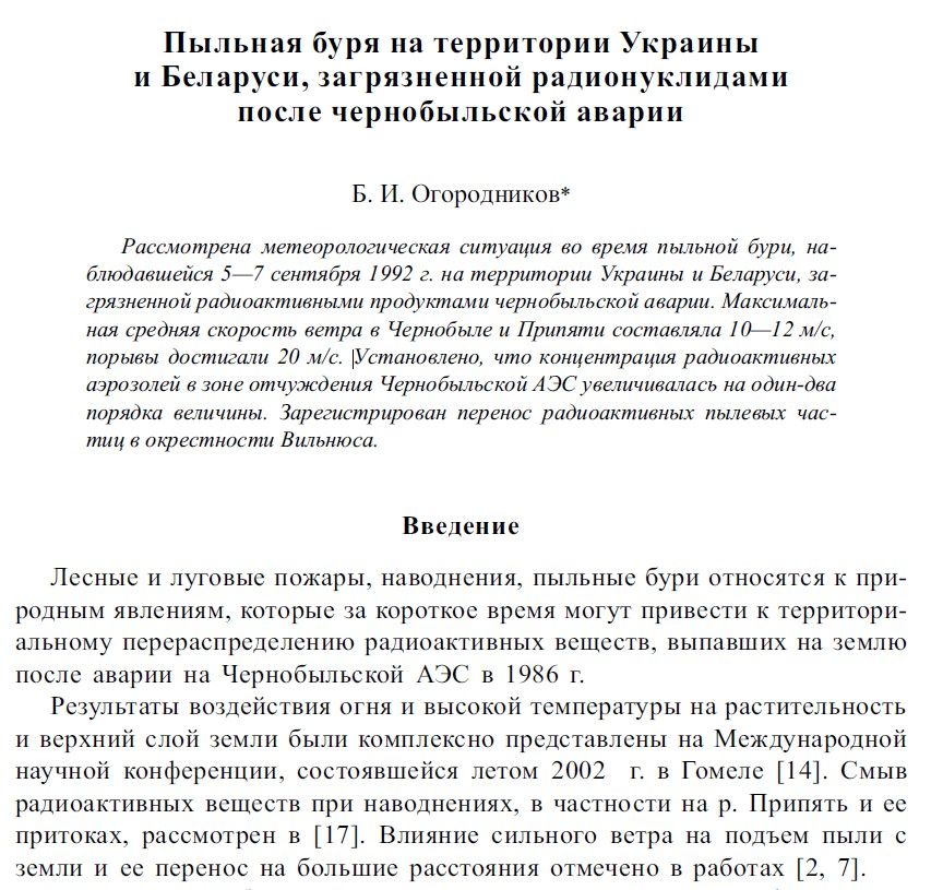 Click image for larger version

Name:	1.jpg
Views:	367
Size:	147,9 kB
ID:	2230046