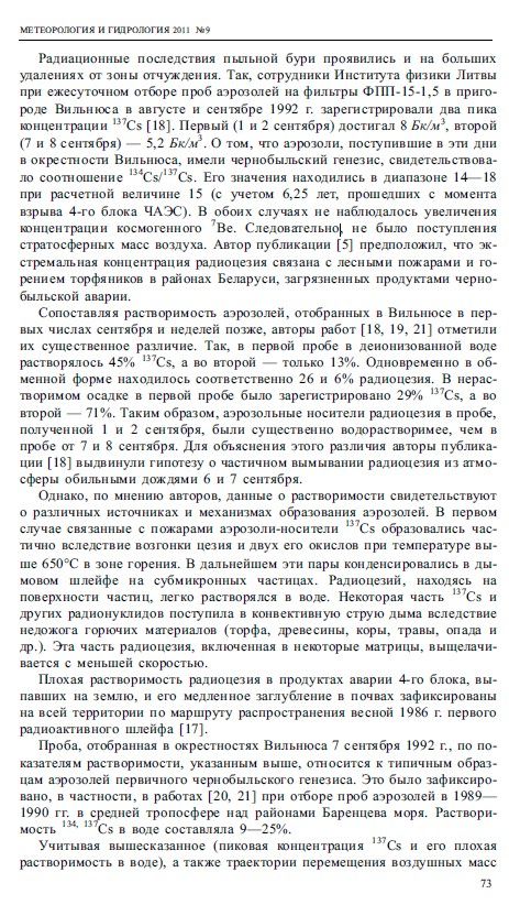 Click image for larger version

Name:	4.jpg
Views:	367
Size:	145,1 kB
ID:	2230048