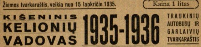 Click image for larger version

Name:	1935-1936.jpg
Views:	88
Size:	25,8 kB
ID:	2232511