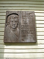 Nemajūnų kapinių koplyčia