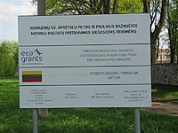Nemajūnų bažnyčia