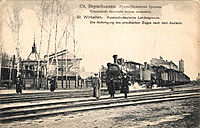 Kybartai