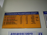 Mariupolis gelezinkeliai 2010 07 211