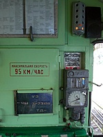 Mariupolis gelezinkeliai 2010 07 084