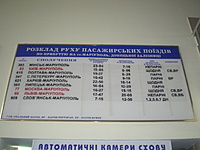 Mariupolis gelezinkeliai 2010 07 210