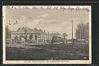 Kybartai