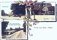 Skirvytė