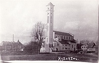 Kybartų bažnyčia