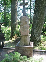 Šunskų kapinės