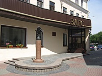 santuokų rūmai
