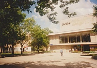 Garsas