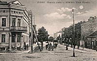 Kaunas.Kievo g.XIX a.